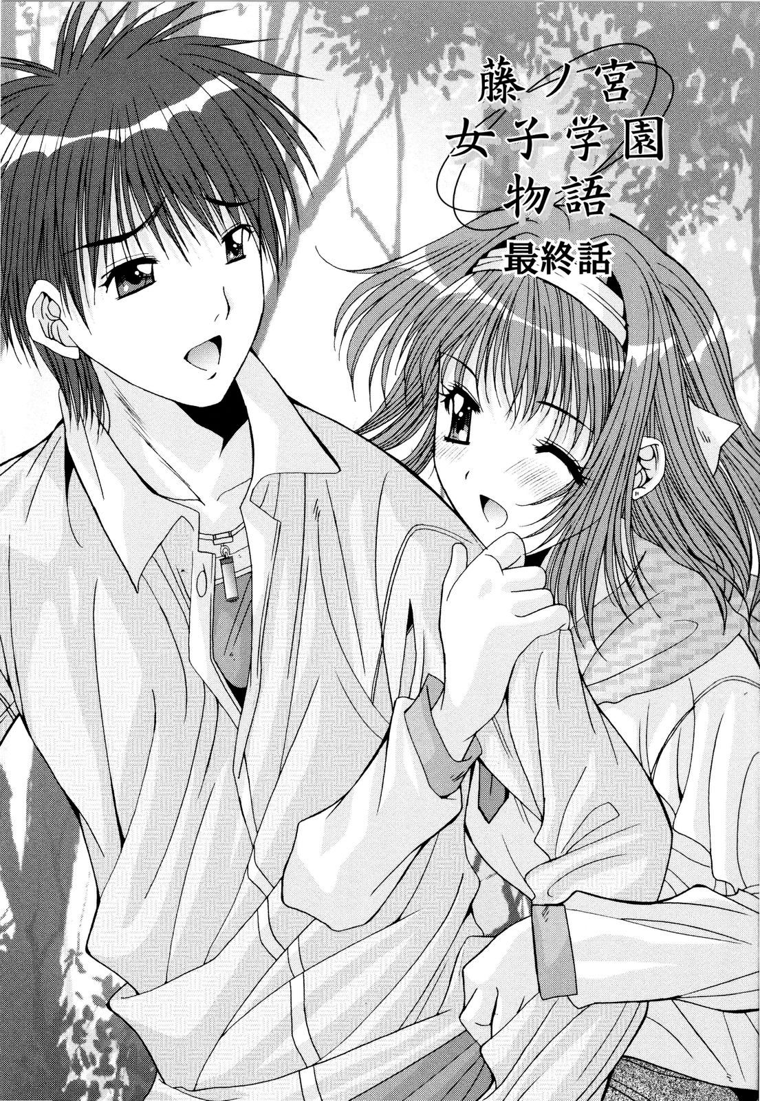 【エロ漫画】【エロ漫画】兄が大好きでオナニーしちゃう妹…お風呂でいちゃいちゃ近親相姦セックスで中出しセックスしちゃう【悠宇樹：藤宮女子学園物語】