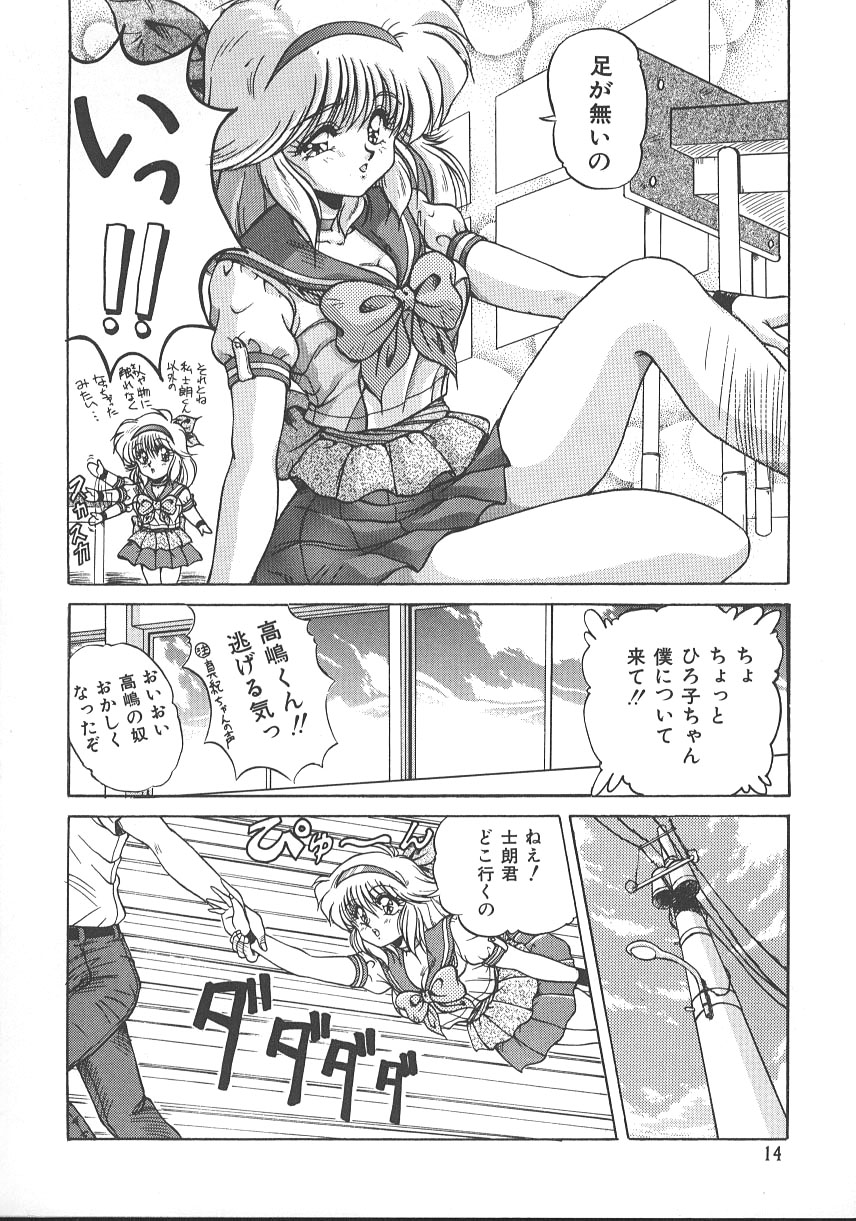 【エロ漫画】【エロ漫画】制服脱いで痴女になって拘束されたままレズセックス！【ぱふぇ：みすてぃく】