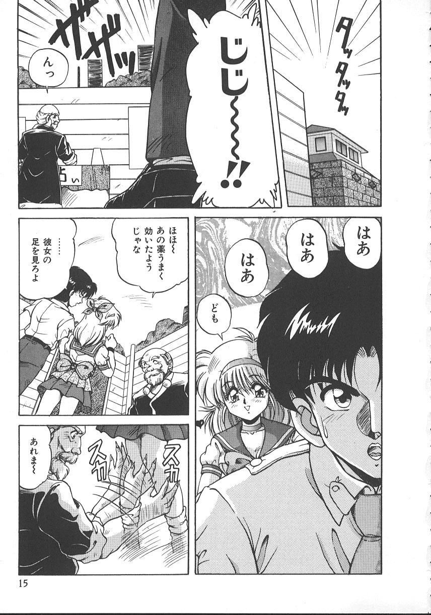 【エロ漫画】【エロ漫画】制服脱いで痴女になって拘束されたままレズセックス！【ぱふぇ：みすてぃく】