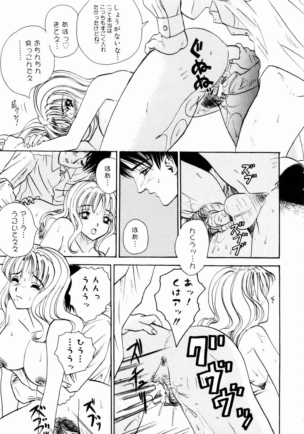 【エロ漫画】【エロ漫画】客の男性に特別なエッチなサービスをしちゃう風俗嬢のお姉さん…おっぱい揉みをさせご奉仕フェラをすると生ハメ中出しいちゃラブセックスで絶頂アクメ堕ちしちゃう【山井逆太郎：きついのを一発！】