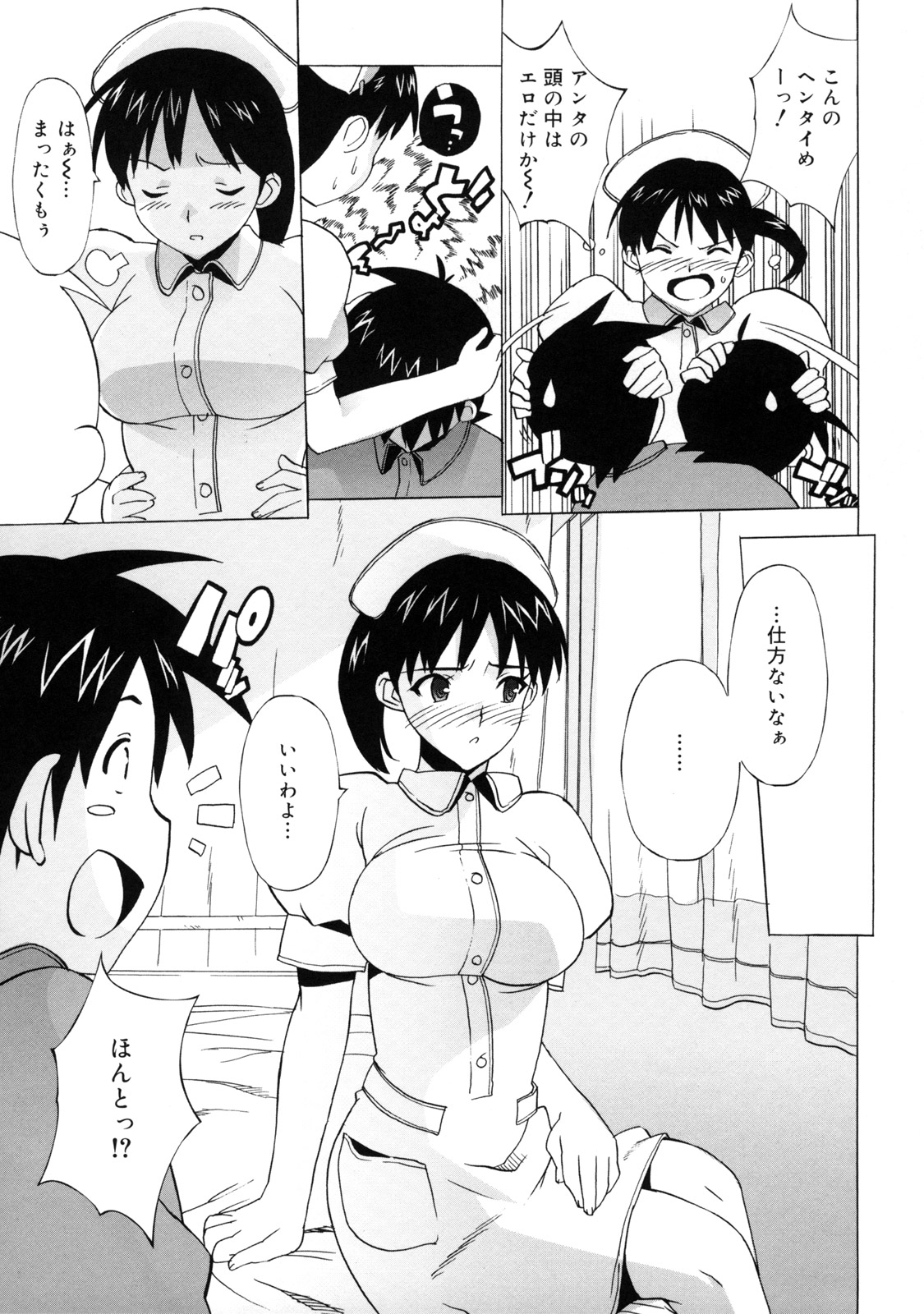 【エロ漫画】【エロ漫画】患者の青年を誘惑しちゃう淫乱巨乳ナース…ご奉仕フェラをして生ハメ中出しいちゃラブセックスで絶頂アクメ堕ちしちゃう【たくじ：涙のっお別れナース】