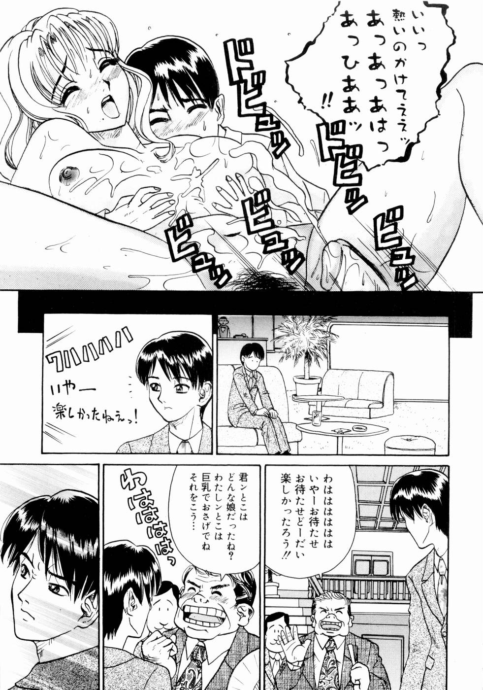 【エロ漫画】【エロ漫画】客の男性に特別なエッチなサービスをしちゃう風俗嬢のお姉さん…おっぱい揉みをさせご奉仕フェラをすると生ハメ中出しいちゃラブセックスで絶頂アクメ堕ちしちゃう【山井逆太郎：きついのを一発！】