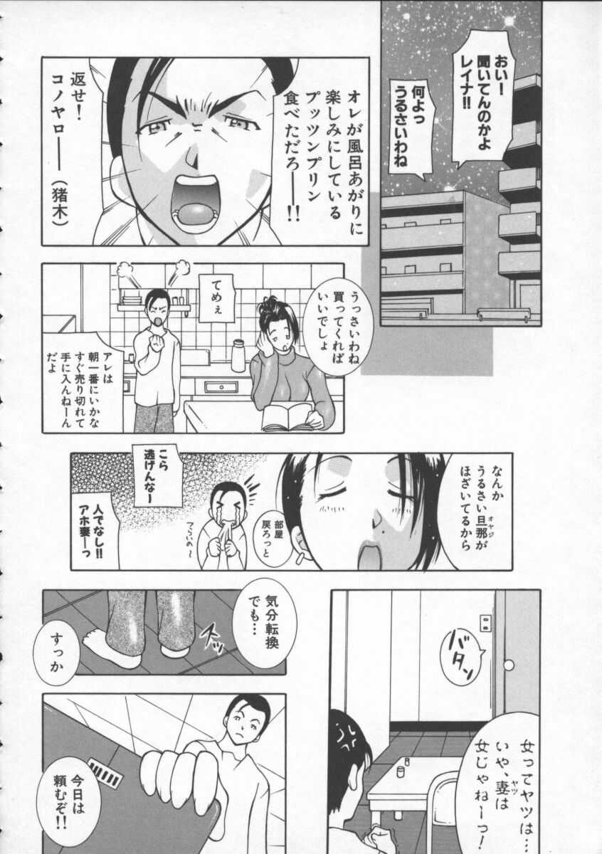 【エロ漫画】【エロ漫画】誘惑しちゃうエロかわいい生徒の美少女…イチャイチャとバックの中出しセックスで快楽堕ちしちゃう！【KASHIみちのく：13＋h.〜抗争世界〜】