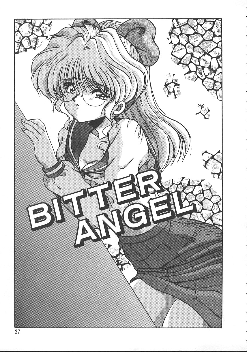 【エロ漫画】【エロ漫画】大好きな男の子の部屋で誘惑しちゃうビッチ巨乳のJK…手コキやフェラをして生ハメ中出しいちゃラブセックスしちゃう【ふぁんとむ：BITTER ANGEL】