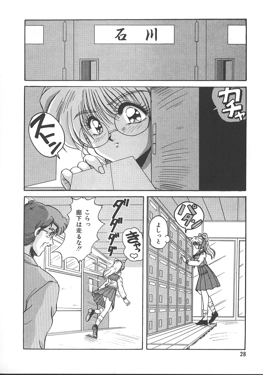 【エロ漫画】【エロ漫画】大好きな男の子の部屋で誘惑しちゃうビッチ巨乳のJK…手コキやフェラをして生ハメ中出しいちゃラブセックスしちゃう【ふぁんとむ：BITTER ANGEL】