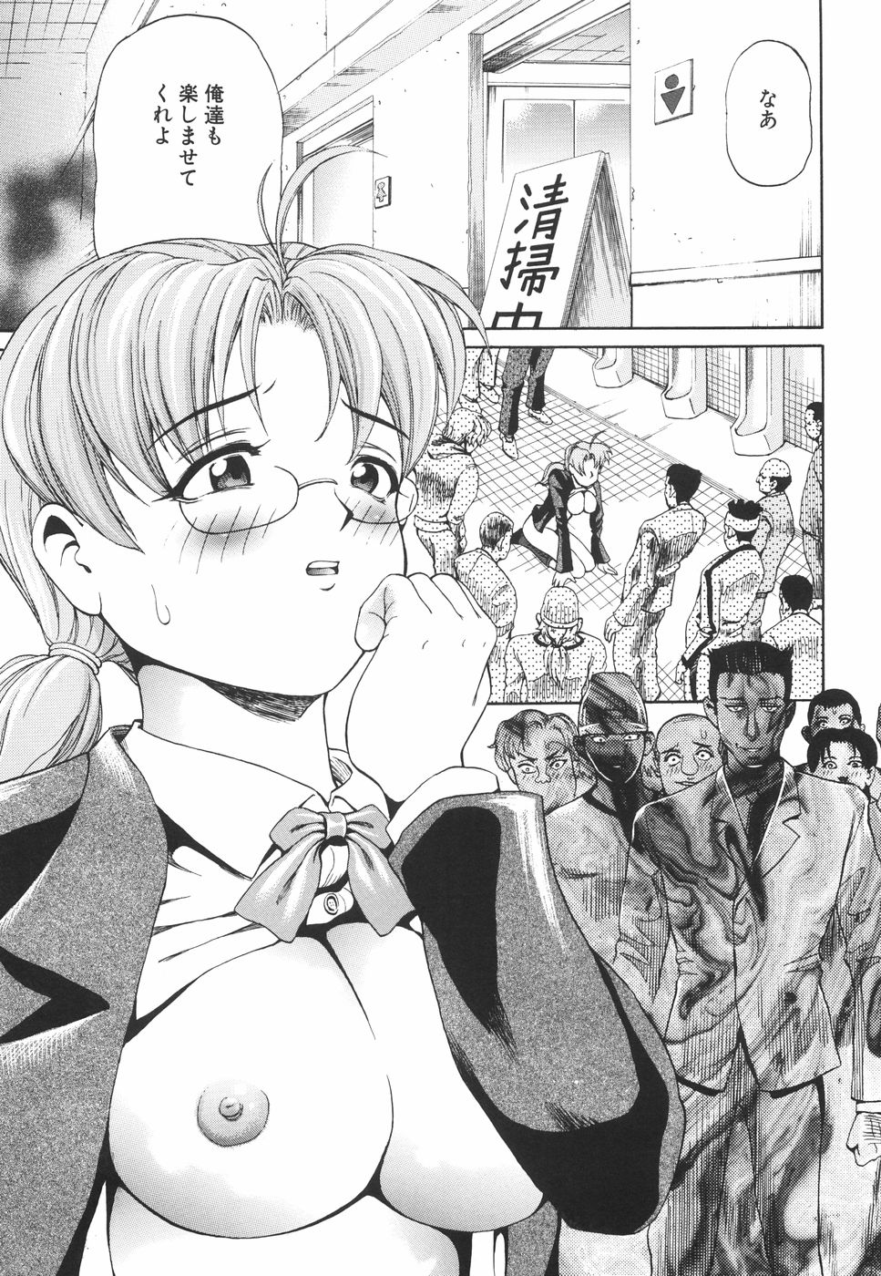 【エロ漫画】【エロ漫画】電車の中で痴漢をされちゃうメガネJK…フェラをされてトロ顔で生ハメ中出しいちゃラブセックスで絶頂アクメ堕ちしちゃう【紫色雁行：満員電車】