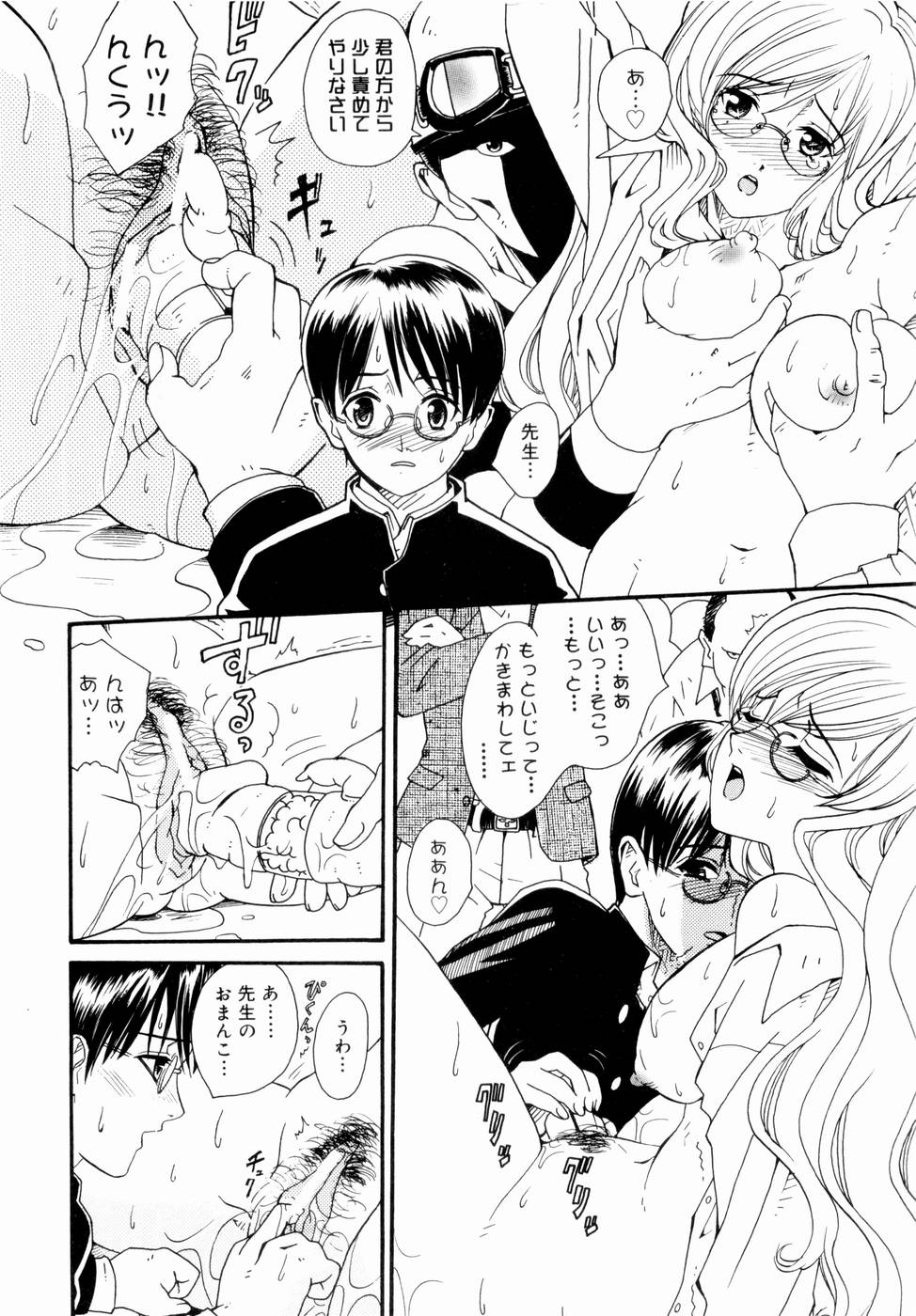 【エロ漫画】【エロ漫画】輪姦レイプで犯されちゃうお姉さん…ご奉仕フェラをしてバックや騎乗位で生ハメ中出しいちゃラブセックスしちゃう【山井逆太郎：グノシェンヌまたは愚者の学校】