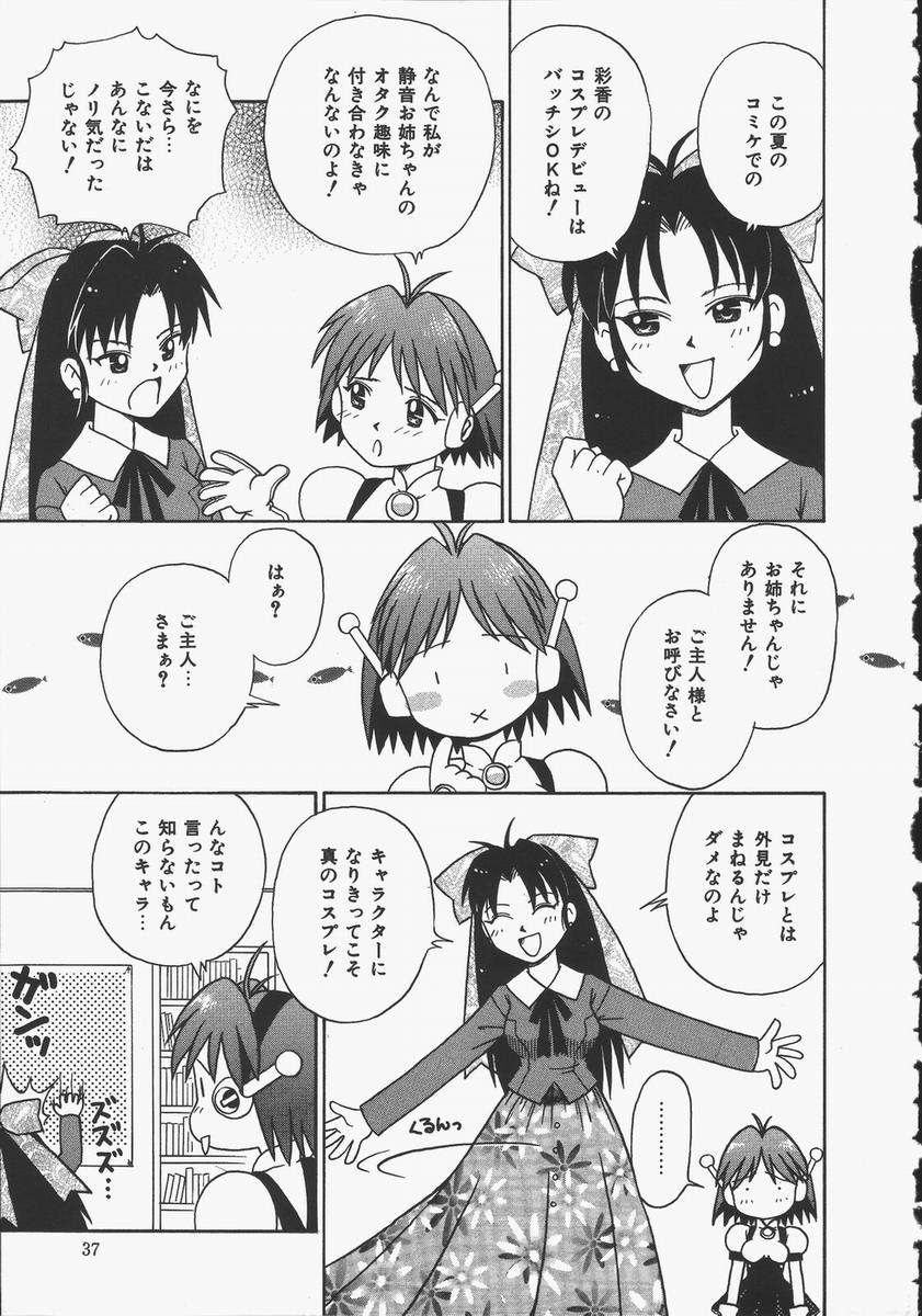 【エロ漫画】【エロ漫画】教え子にエッチを教えてほしいと懇願されちゃう家庭教師のお姉さん…おっぱい揉みやクンニをされ生ハメ中出しいちゃラブセックスしちゃう【DONKEY：家庭教師の罠】