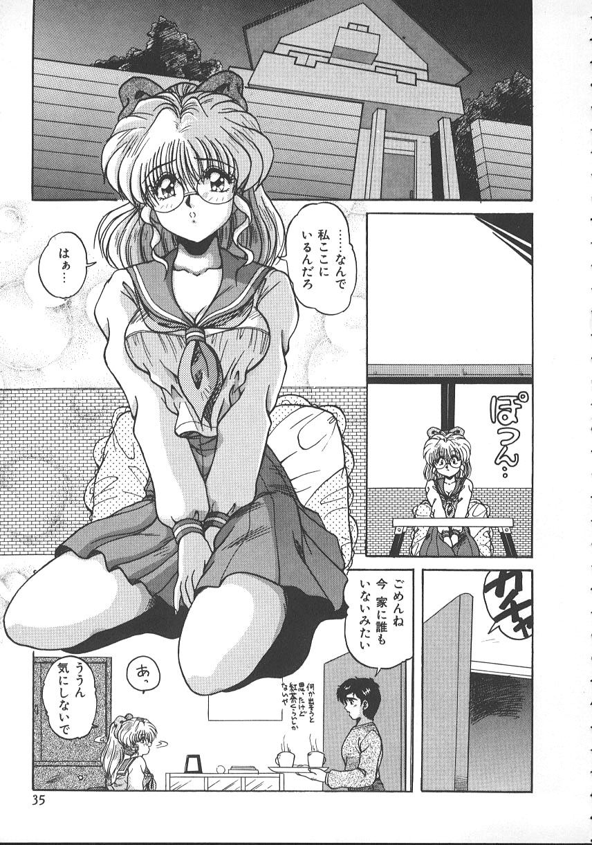 【エロ漫画】【エロ漫画】大好きな男の子の部屋で誘惑しちゃうビッチ巨乳のJK…手コキやフェラをして生ハメ中出しいちゃラブセックスしちゃう【ふぁんとむ：BITTER ANGEL】