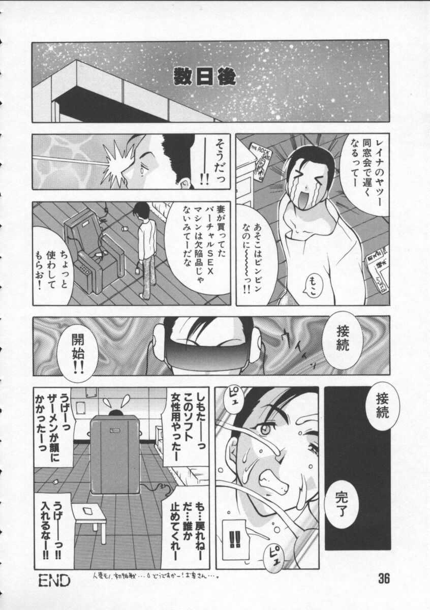 【エロ漫画】【エロ漫画】誘惑しちゃうエロかわいい生徒の美少女…イチャイチャとバックの中出しセックスで快楽堕ちしちゃう！【KASHIみちのく：13＋h.〜抗争世界〜】