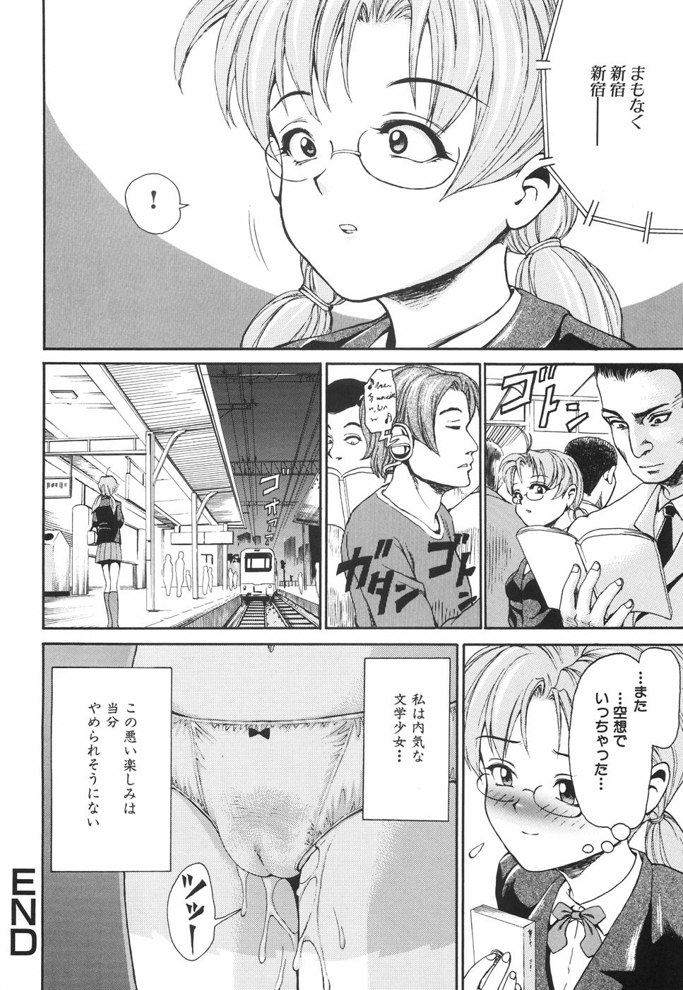 【エロ漫画】【エロ漫画】電車の中で痴漢をされちゃうメガネJK…フェラをされてトロ顔で生ハメ中出しいちゃラブセックスで絶頂アクメ堕ちしちゃう【紫色雁行：満員電車】