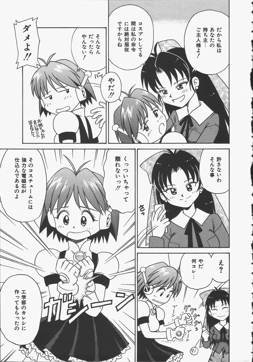 【エロ漫画】【エロ漫画】教え子にエッチを教えてほしいと懇願されちゃう家庭教師のお姉さん…おっぱい揉みやクンニをされ生ハメ中出しいちゃラブセックスしちゃう【DONKEY：家庭教師の罠】