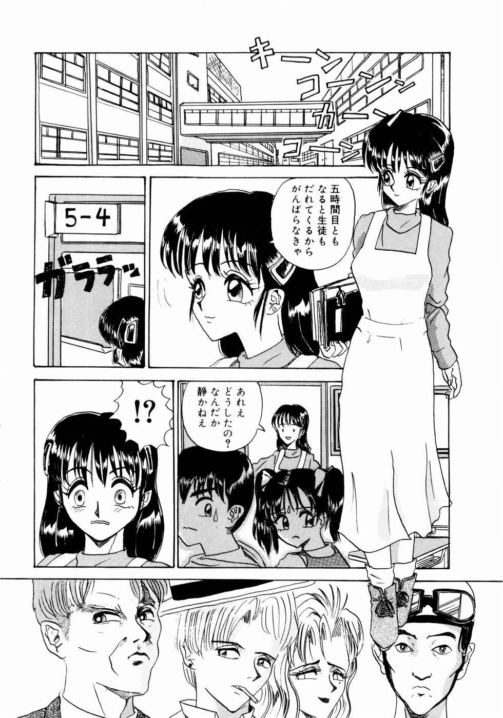 【エロ漫画】【エロ漫画】授業参観日と間違えて教室で見学をする男…担任の先生を誘惑してキスをすると生ハメ中出しいちゃラブセックスをして絶頂アクメ堕ちしちゃう【山井逆太郎：学校のよろめき】