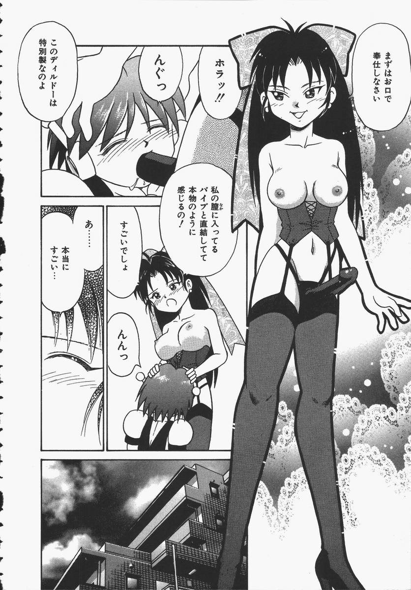 【エロ漫画】【エロ漫画】教え子にエッチを教えてほしいと懇願されちゃう家庭教師のお姉さん…おっぱい揉みやクンニをされ生ハメ中出しいちゃラブセックスしちゃう【DONKEY：家庭教師の罠】