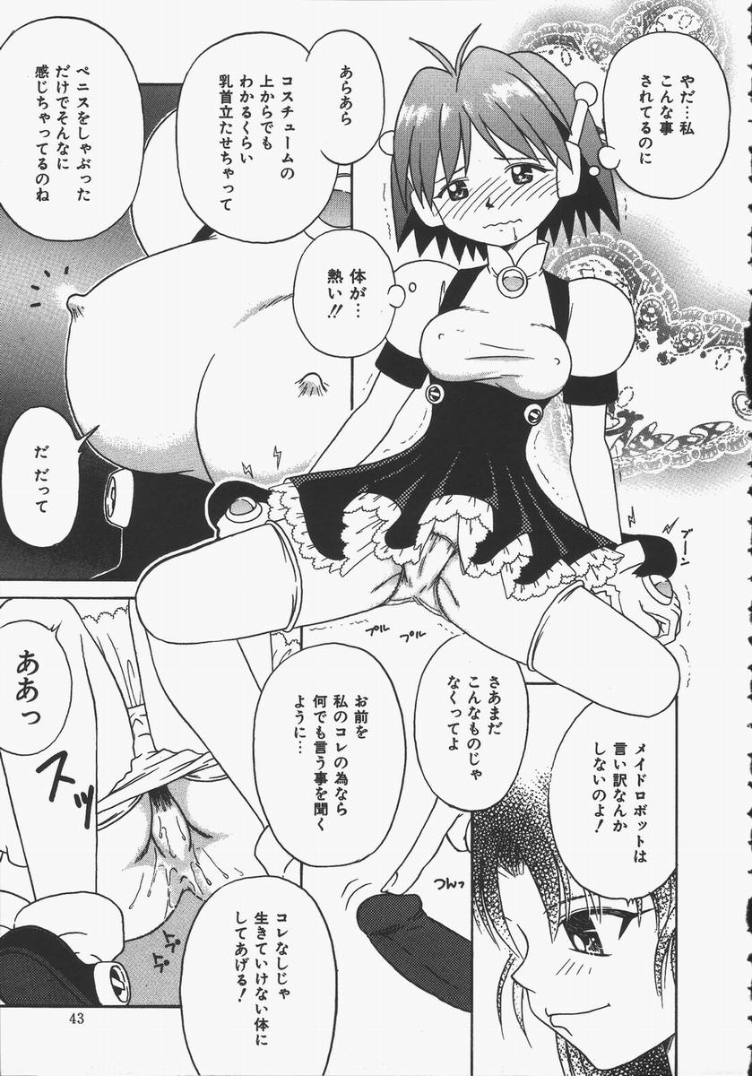【エロ漫画】【エロ漫画】教え子にエッチを教えてほしいと懇願されちゃう家庭教師のお姉さん…おっぱい揉みやクンニをされ生ハメ中出しいちゃラブセックスしちゃう【DONKEY：家庭教師の罠】