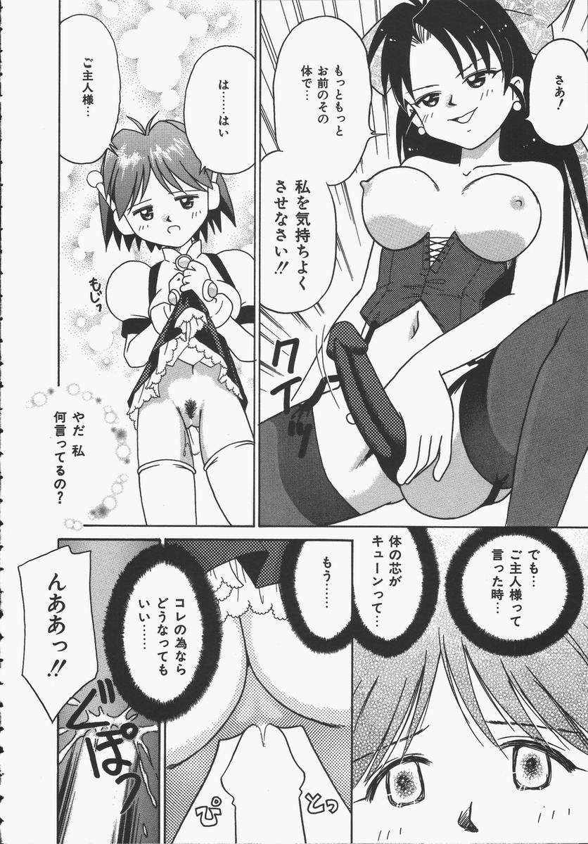 【エロ漫画】【エロ漫画】教え子にエッチを教えてほしいと懇願されちゃう家庭教師のお姉さん…おっぱい揉みやクンニをされ生ハメ中出しいちゃラブセックスしちゃう【DONKEY：家庭教師の罠】