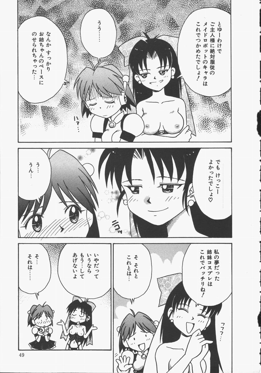 【エロ漫画】【エロ漫画】教え子にエッチを教えてほしいと懇願されちゃう家庭教師のお姉さん…おっぱい揉みやクンニをされ生ハメ中出しいちゃラブセックスしちゃう【DONKEY：家庭教師の罠】
