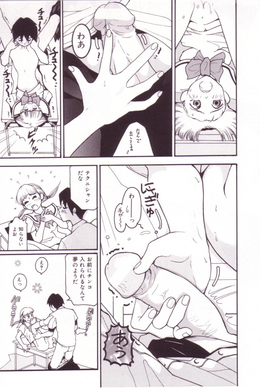 【エロ漫画】【エロ漫画】人との接触を避ける彼女にストーカーのようにつきまとう彼にファーストキスを奪われちゃうJK…そのまま押し倒されてクンニをされ生ハメ中出しいちゃラブセックスしちゃう【ムームー：サイボーグとお花シール】