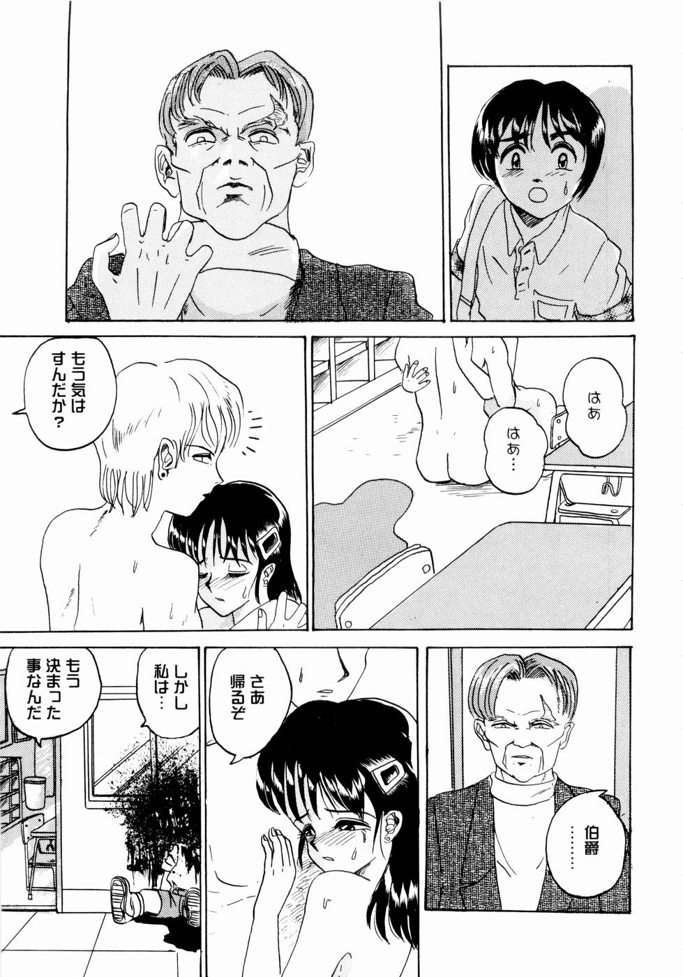 【エロ漫画】【エロ漫画】授業参観日と間違えて教室で見学をする男…担任の先生を誘惑してキスをすると生ハメ中出しいちゃラブセックスをして絶頂アクメ堕ちしちゃう【山井逆太郎：学校のよろめき】