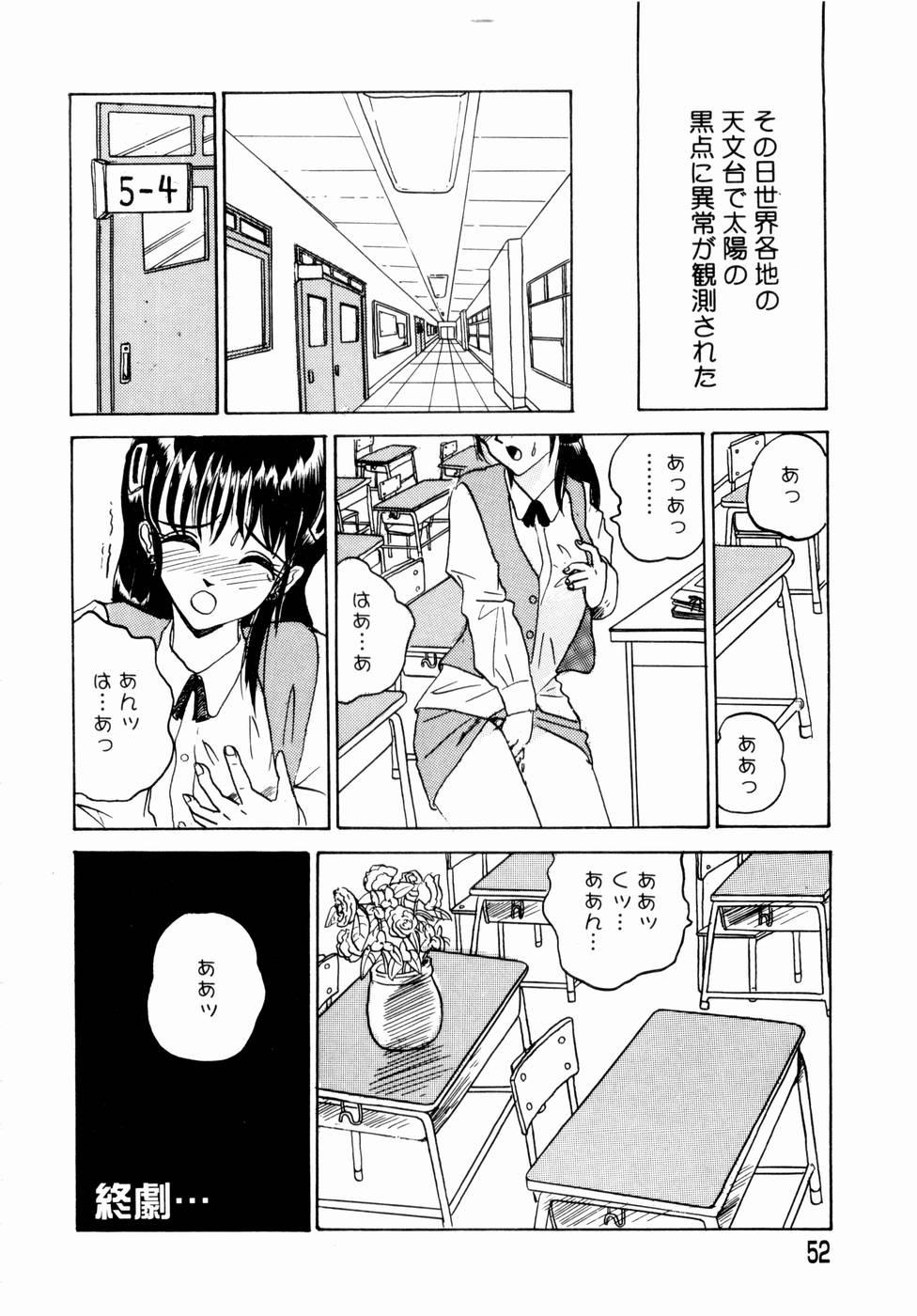 【エロ漫画】【エロ漫画】授業参観日と間違えて教室で見学をする男…担任の先生を誘惑してキスをすると生ハメ中出しいちゃラブセックスをして絶頂アクメ堕ちしちゃう【山井逆太郎：学校のよろめき】