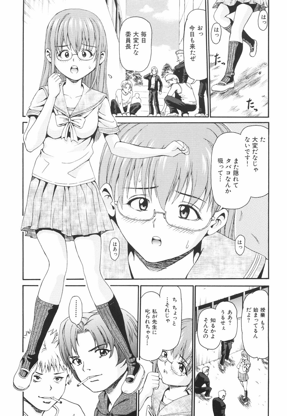 【エロ漫画】【エロ漫画】男子生徒たちからからかわれ言いなりになる委員長JK…ご奉仕フェラをして口内射精をされて生ハメ中出し輪姦レイプされちゃう【紫色雁行：取り引き】