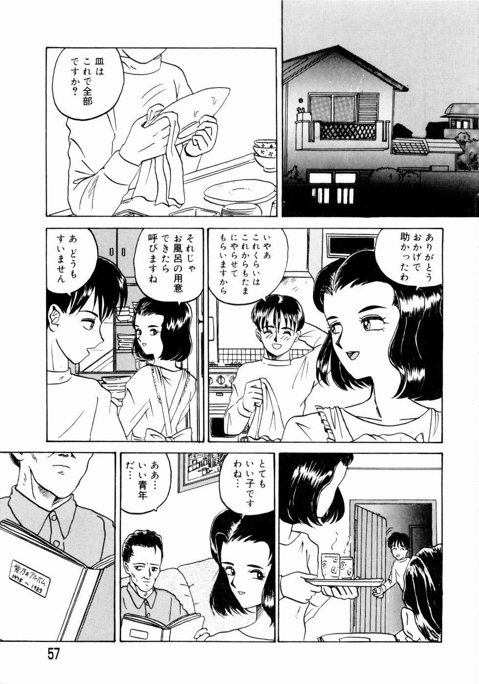 【エロ漫画】【エロ漫画】誘惑しちゃう巨乳の淫乱お姉さん…おっぱい揉みや手マンをして生ハメ中出しいちゃラブセックス【山井逆太郎：L'ANGE】