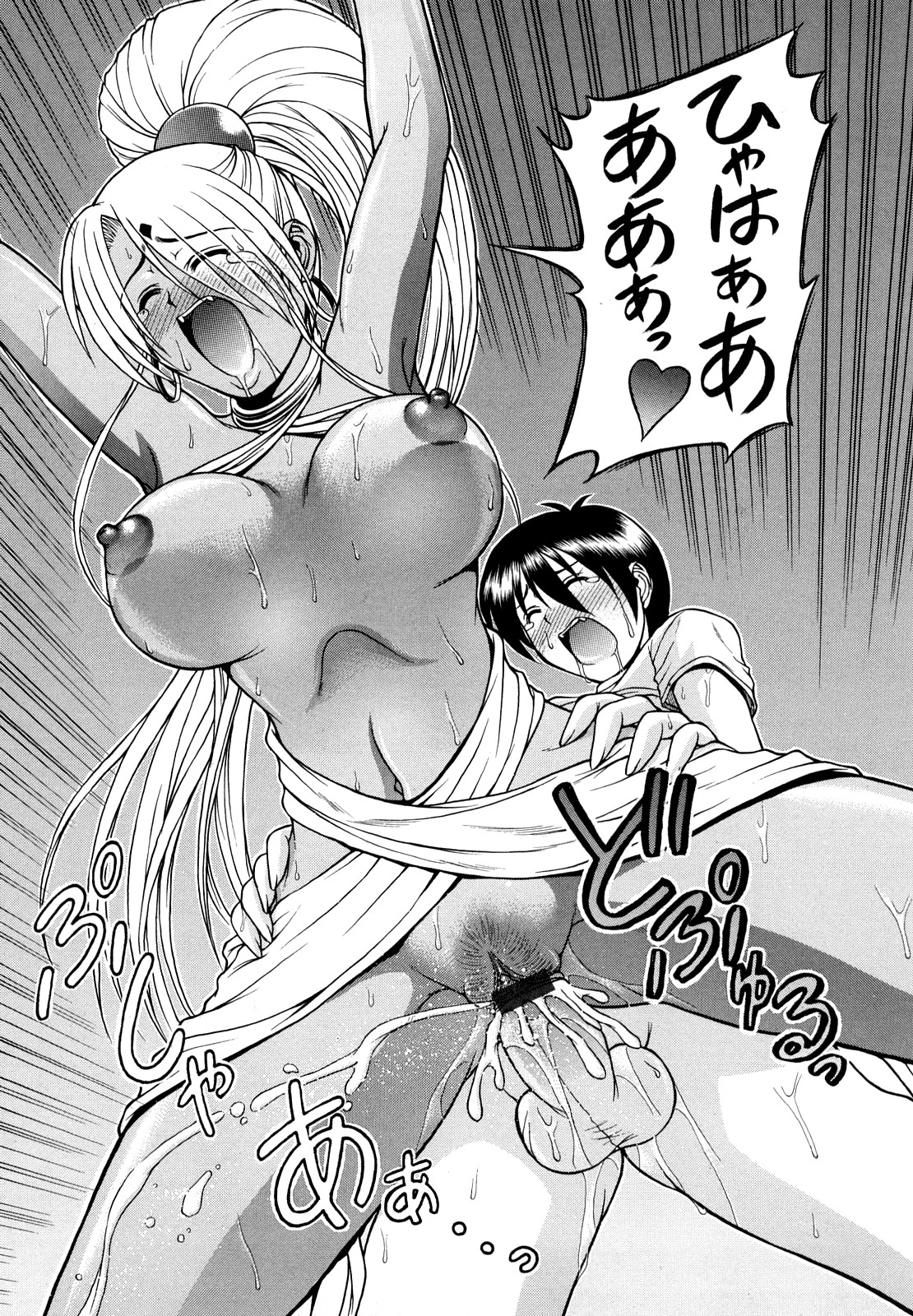 【エロ漫画】【エロ漫画】ショタを誘惑しちゃう褐色のお姉ちゃん…逆レイプにイチャイチャとトロ顔に快楽堕ちしちゃう！【迦楼羅淳：妖華観月】