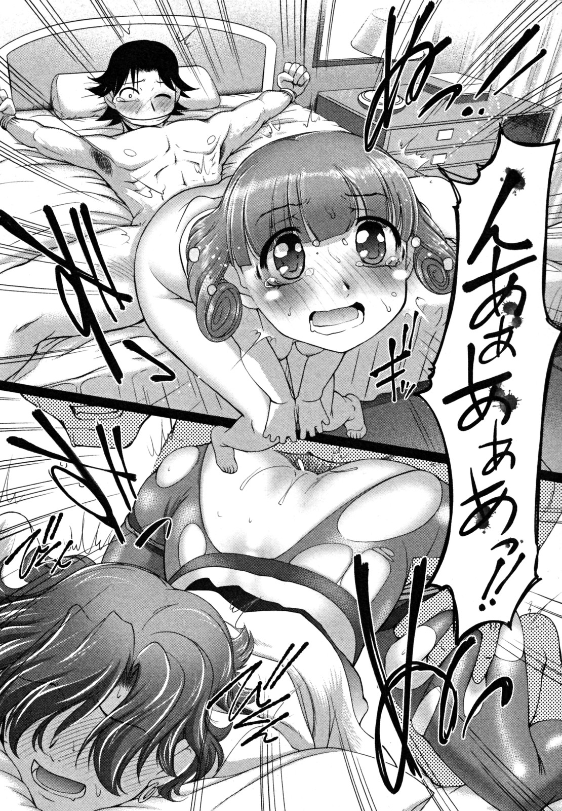 【エロ漫画】【エロ漫画】寝込みを襲われちゃう巨乳の淫乱お姉さん…おっぱい揉みをされてトロ顔で生ハメ中出しセックスで絶頂アクメ堕ちしちゃう【RAYMON：ニュースの時間】