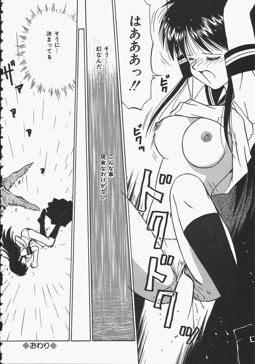 【エロ漫画】【エロ漫画】木に吊るされて犯されちゃうJK…パンツ1枚でおっぱい揉みや手マンをされて生ハメ中出し騎乗位で絶頂イキしちゃう【Donkey：梅雨は明けても…】