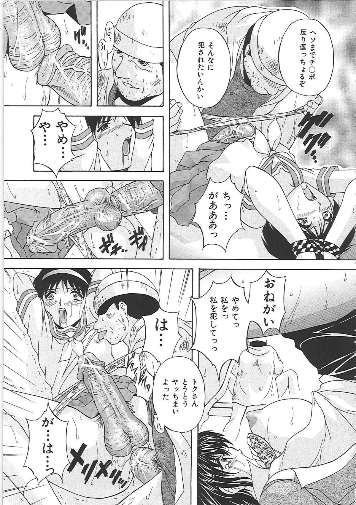 【エロ漫画】【エロ漫画】女の子が欲しくて自分の息子に女装させて逆レイプしちゃうビッチ巨乳の母親…男たちに犯される息子の身代わりに輪姦レイプされちゃう【白風：人形遊び】