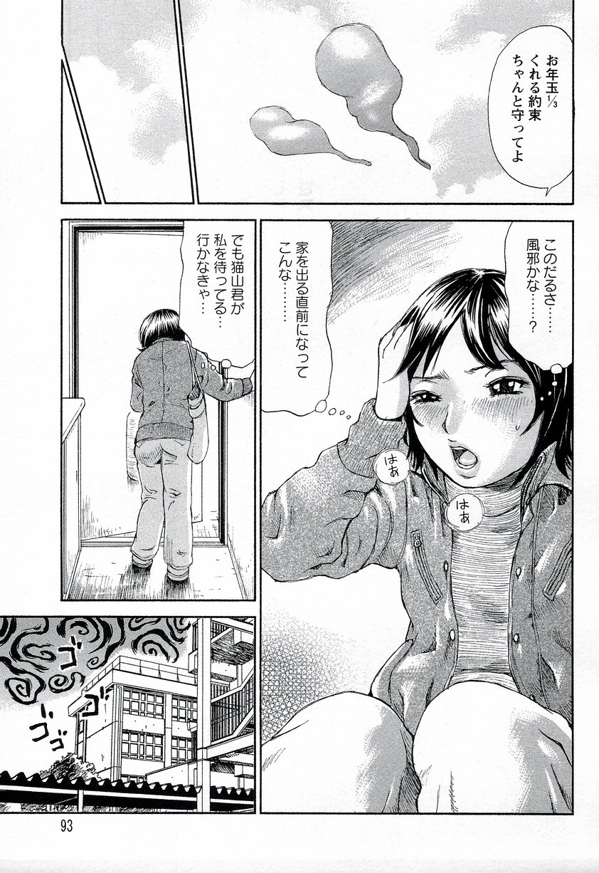 【エロ漫画】【エロ漫画】呪いをかけられた担任の女教師…急な巨乳になって彼教え子を誘惑し手コキやフェラをして生ハメ中出しいちゃラブセックスしちゃう【ミルフィーユ：呪いあざやか】