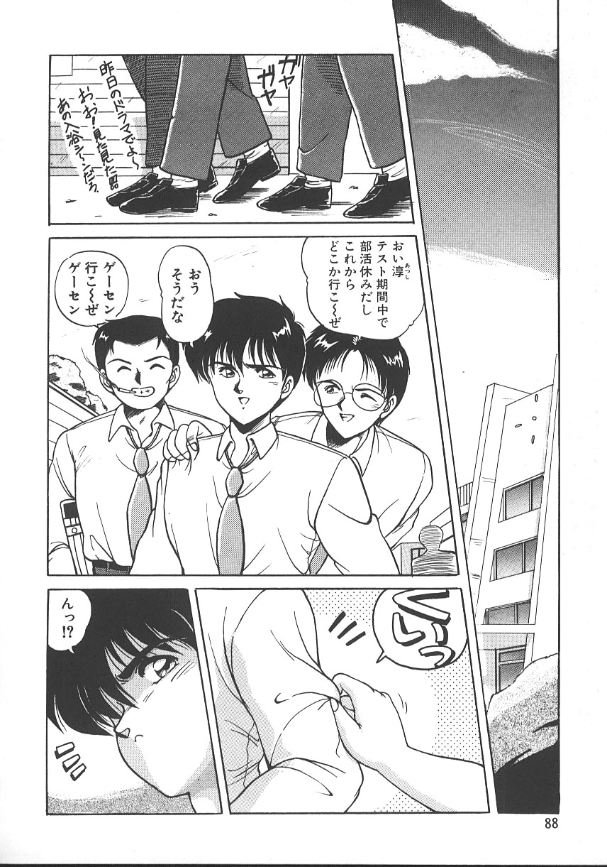 【エロ漫画】【エロ漫画】真っ暗な個室でいちゃラブしちゃう巨乳のお姉さん…６９でご奉仕フェラをして生ハメ中出しいちゃラブセックスしちゃう【ふぁんとむ：repay】