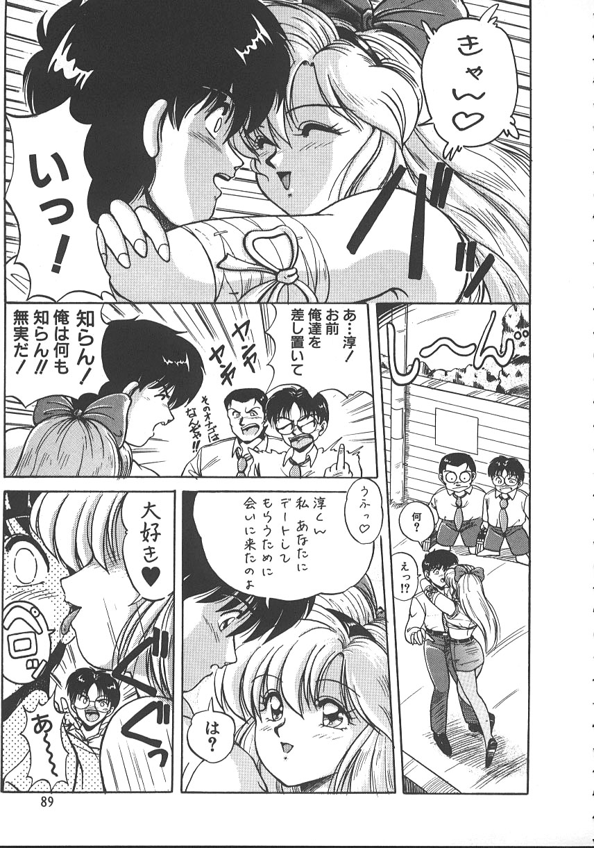 【エロ漫画】【エロ漫画】真っ暗な個室でいちゃラブしちゃう巨乳のお姉さん…６９でご奉仕フェラをして生ハメ中出しいちゃラブセックスしちゃう【ふぁんとむ：repay】