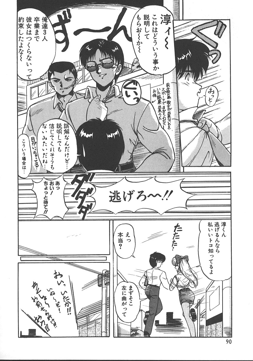 【エロ漫画】【エロ漫画】真っ暗な個室でいちゃラブしちゃう巨乳のお姉さん…６９でご奉仕フェラをして生ハメ中出しいちゃラブセックスしちゃう【ふぁんとむ：repay】