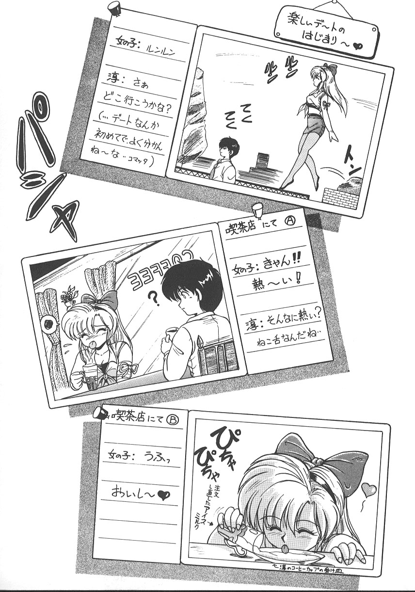 【エロ漫画】【エロ漫画】真っ暗な個室でいちゃラブしちゃう巨乳のお姉さん…６９でご奉仕フェラをして生ハメ中出しいちゃラブセックスしちゃう【ふぁんとむ：repay】