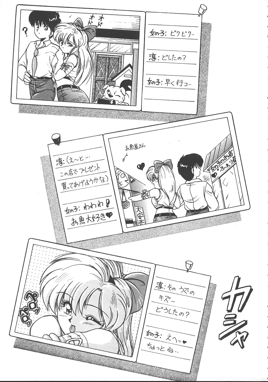 【エロ漫画】【エロ漫画】真っ暗な個室でいちゃラブしちゃう巨乳のお姉さん…６９でご奉仕フェラをして生ハメ中出しいちゃラブセックスしちゃう【ふぁんとむ：repay】