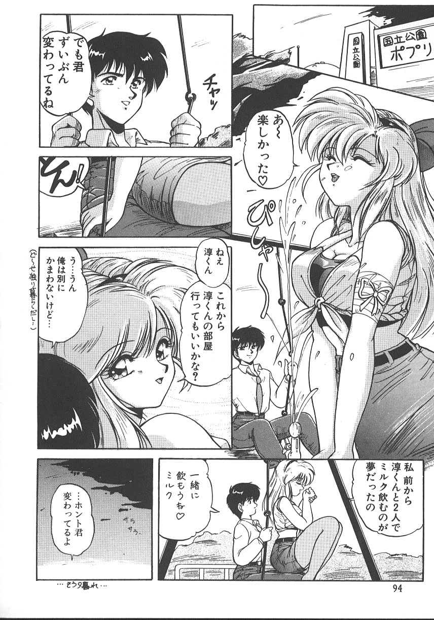 【エロ漫画】【エロ漫画】真っ暗な個室でいちゃラブしちゃう巨乳のお姉さん…６９でご奉仕フェラをして生ハメ中出しいちゃラブセックスしちゃう【ふぁんとむ：repay】