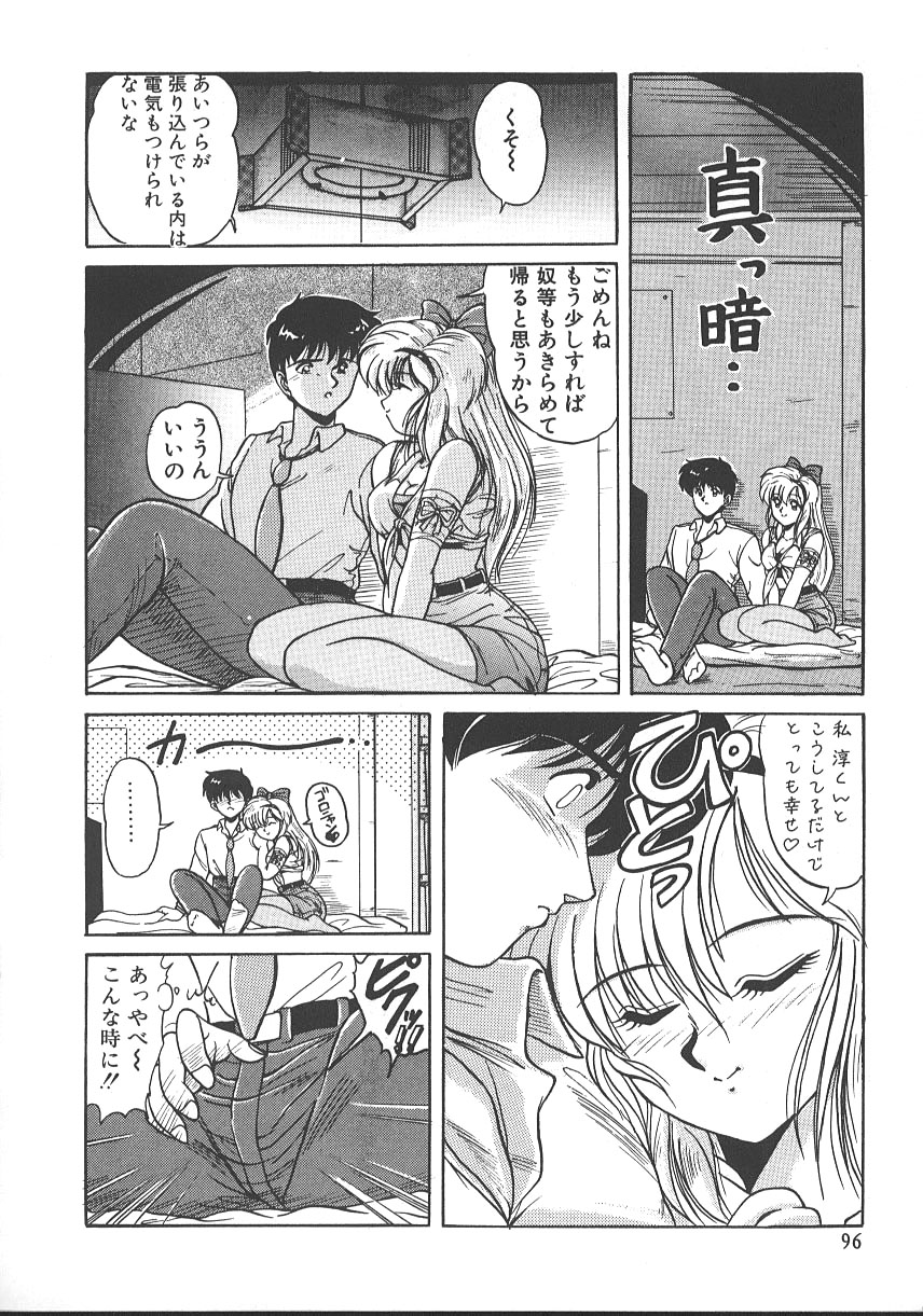 【エロ漫画】【エロ漫画】真っ暗な個室でいちゃラブしちゃう巨乳のお姉さん…６９でご奉仕フェラをして生ハメ中出しいちゃラブセックスしちゃう【ふぁんとむ：repay】