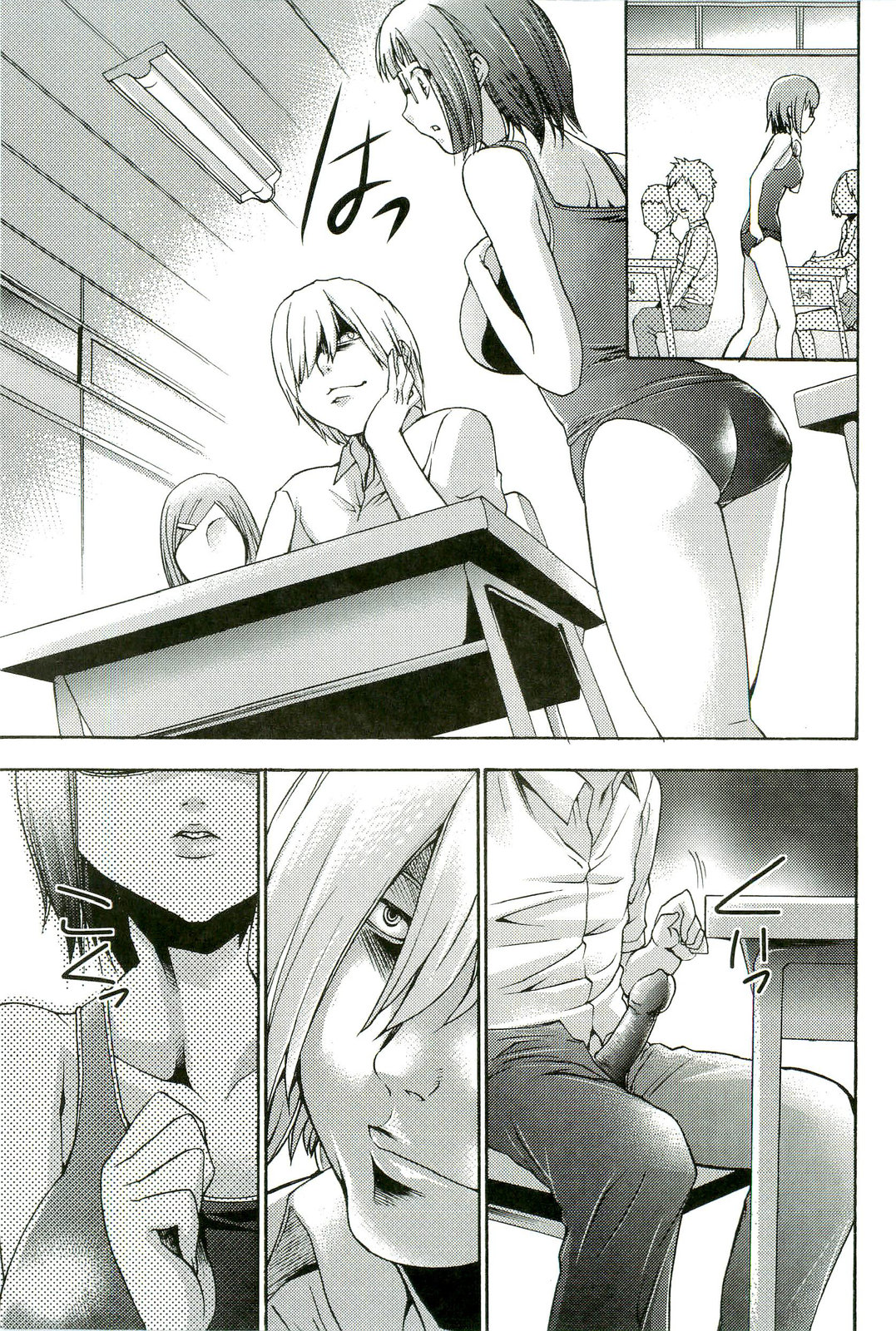 【エロ漫画】【エロ漫画】催眠によって水着のまま授業を受ける巨乳メガネJK…授業中の教室に入って来た彼氏に胸を揉まれ、透明化している彼氏といちゃラブセックスをする。【香月りお：催眠調教経過報告】