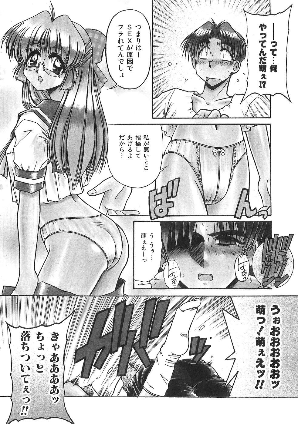【エロ漫画】【エロ漫画】兄の振られた原因を探すためひと脱ぎする妹…下着姿を見て発情してしまった兄に犯され近親相姦中出しセックスしちゃう【六条麦：「コーチ」】
