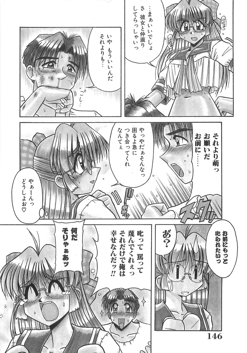【エロ漫画】【エロ漫画】兄の振られた原因を探すためひと脱ぎする妹…下着姿を見て発情してしまった兄に犯され近親相姦中出しセックスしちゃう【六条麦：「コーチ」】